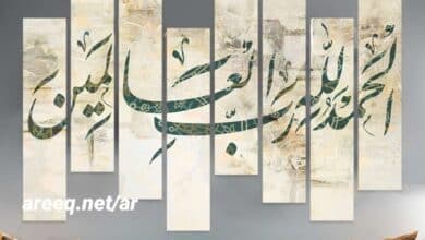 فن الخط العربي أنواعه وهل يمكن تعلمه بسهولة ؟
